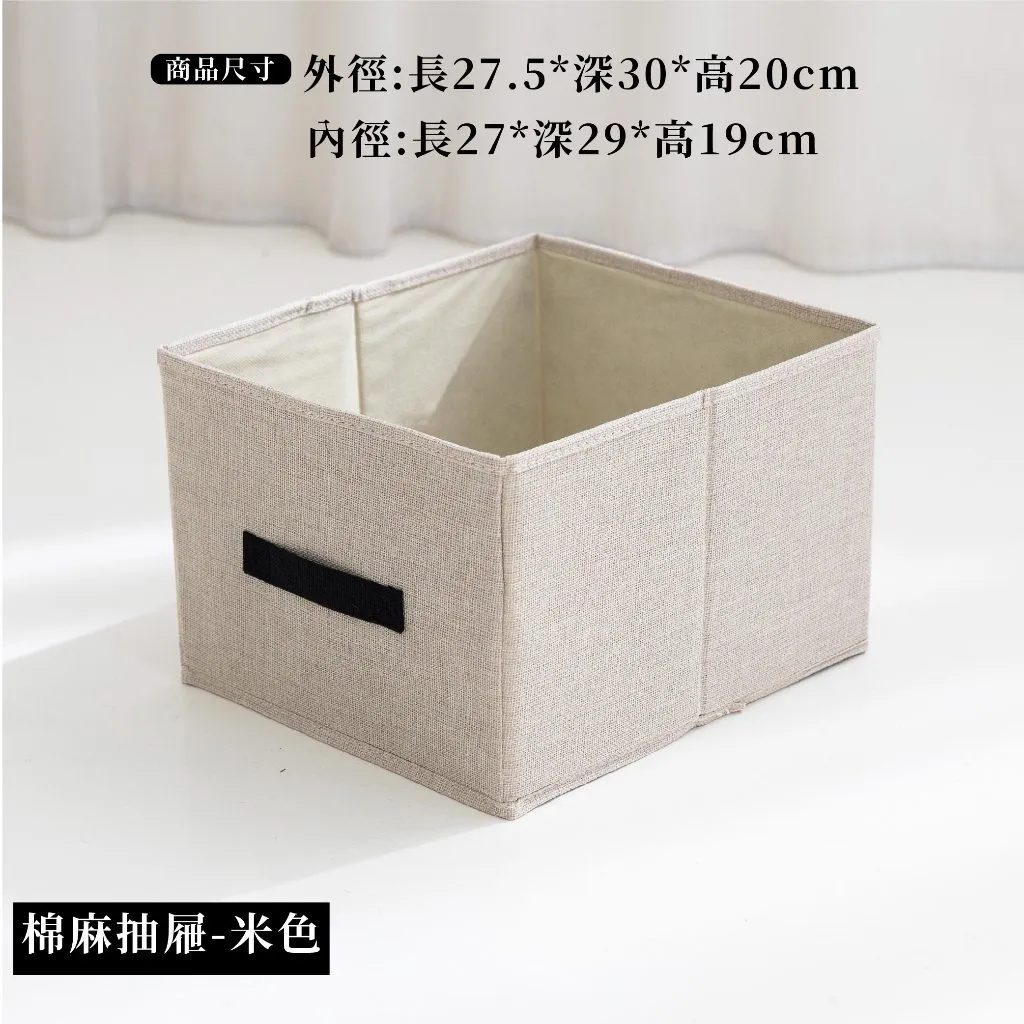 布抽屜|輕便實用 棉麻材質不脆化 比不織布還耐用!