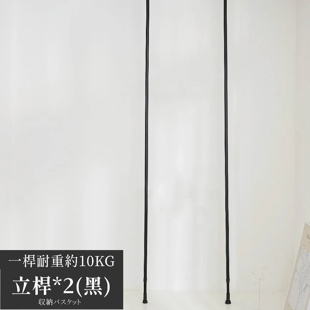 頂天立地衣架 網格架 掛衣架｜臥室／更衣間／租屋｜免釘牆安裝 自由組合配件